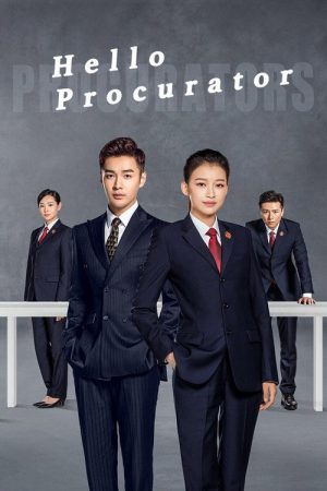 Hello Procurator (2021) poster