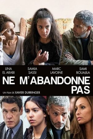 Don’t Leave Me! (2016) poster