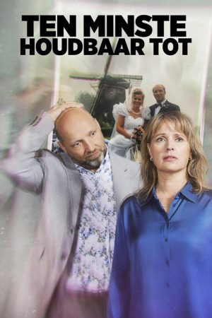 Ten minste houdbaar tot (2022) poster