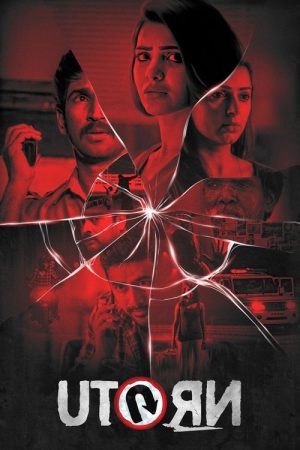 U Turn (2018) poster