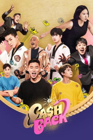 Cash Back (2020) poster