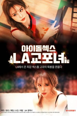 Idol Sex: LA Korean Women (2020) poster