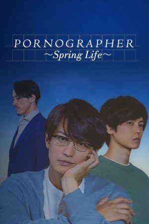 Pornographer – Spring Life (2021) poster