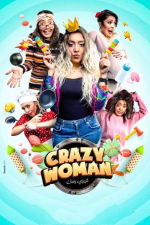 Crazy Woman (2022) poster