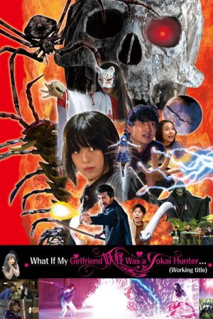 What if My Girlfriend Was a Yokai Hunter… （Working Title) (2022) poster