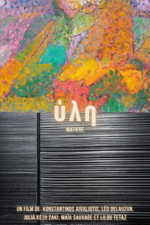 ύλη (Matière) (2025) poster