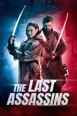 The Last Assassins (2026) — Cast, Story & Where to Watch | MovieLinkBD poster