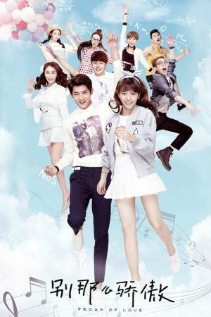 Proud of Love (2016) poster