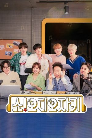 쇼! 오디오자키 (2019) poster