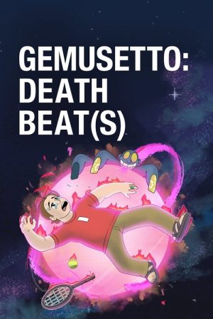 Gemusetto (2019) poster