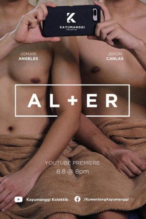 AL + ER (2020) poster