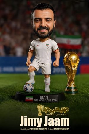 Jimy Jaam (2026) poster