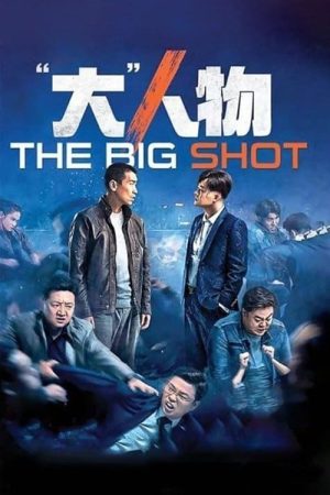 The Big Shot (2019) poster