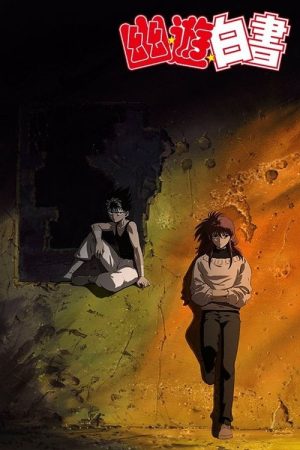 Yu Yu Hakusho – Two Shots / All or Nothing (2018) poster