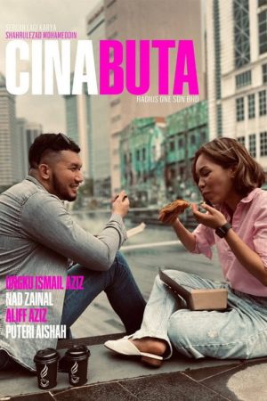 Cina Buta (2022) poster