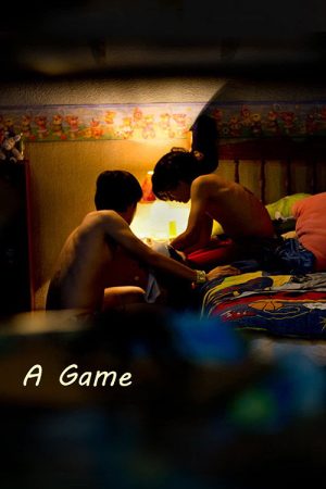A Game (2016) poster