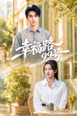 No.99, Happiness Road (2026) poster