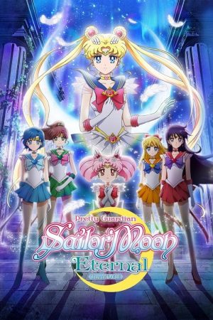Pretty Guardian Sailor Moon Eternal the Movie Part 1 (2021) poster