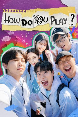How Do You Play? (2019) poster