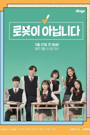 Not a Robot (2019) poster