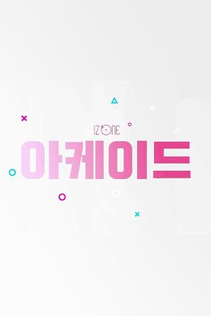 IZ*ONE ARCADE (2019) poster