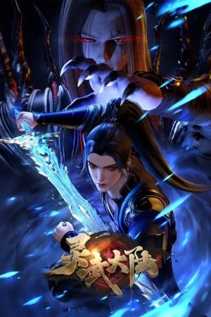 Lingwu Continent (2024) poster