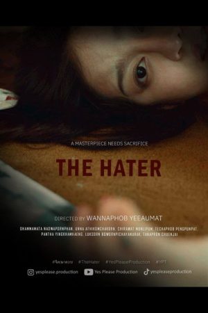 The Hater (2025) poster