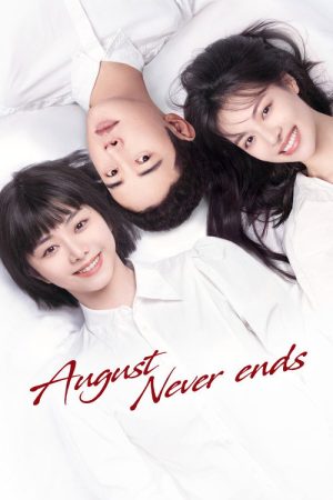 August Never Ends (2021) poster