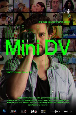 Mini DV (2022) poster
