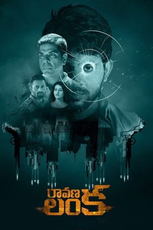 Ravana Lanka (2021) poster