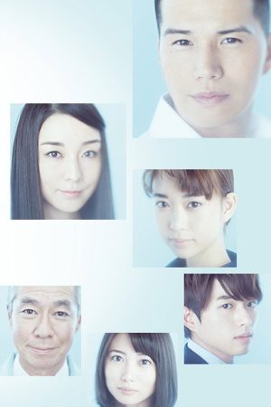 I Prefer Tomorrow’s You (2018) poster