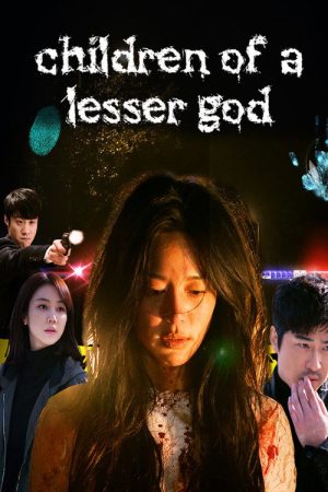 Children of A Lesser God (2018) poster