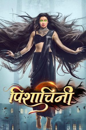 Pishachini (2022) poster
