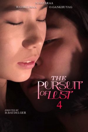 The Pursuit of Lust 4 (2025) poster