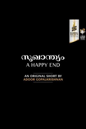 A Happy End (2019) poster