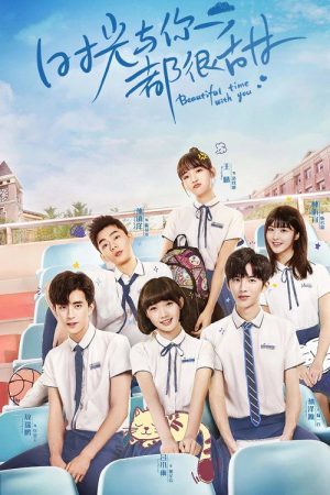 Beautiful Time With You (2020) poster