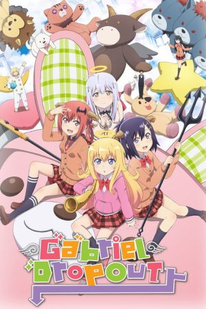 Gabriel DropOut (2017) poster
