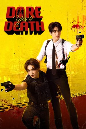 Dare You to Death (2025) poster