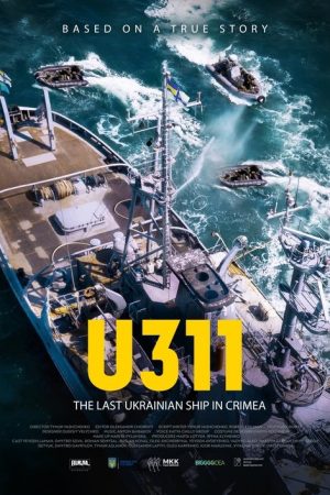 U311 Cherkasy (2020) poster