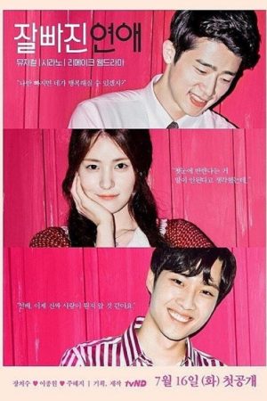 JPG Love (2019) poster
