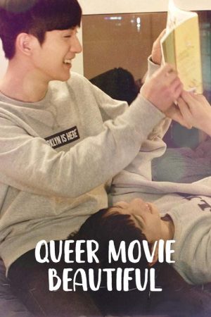 Queer Movie Beautiful (2018) poster