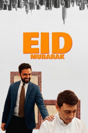 Eid Mubarak (2026) poster