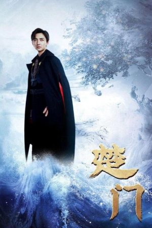 楚门 (2025) poster