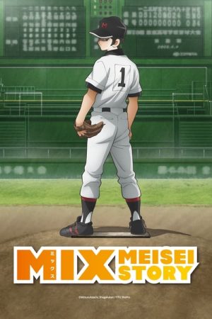 Mix: Meisei Story (2019) poster