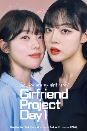 Girlfriend Project Day 1 (2022) poster