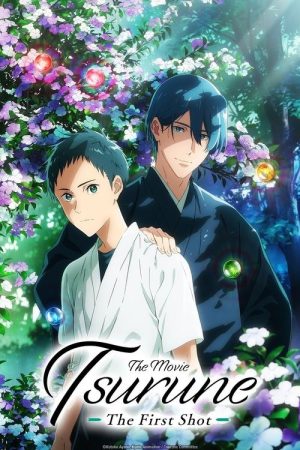 Tsurune the Movie: The First Shot (2022) poster