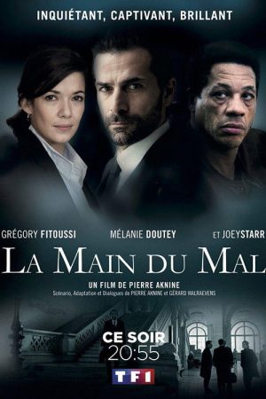 La Main du mal (2016) poster