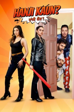 Hanji Kaun (2025) poster