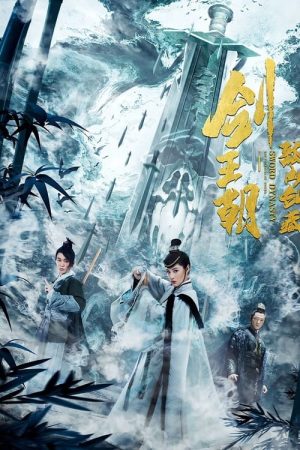 Sword Dynasty Fantasy Masterwork (2020) poster