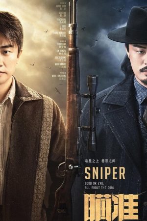 Sniper (2020) poster